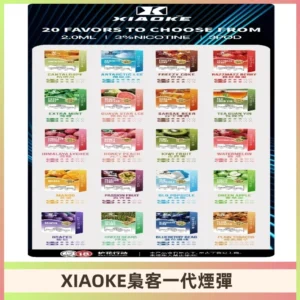 XIAOKE梟客一代煙彈 替換式霧化電子菸#品質保證#